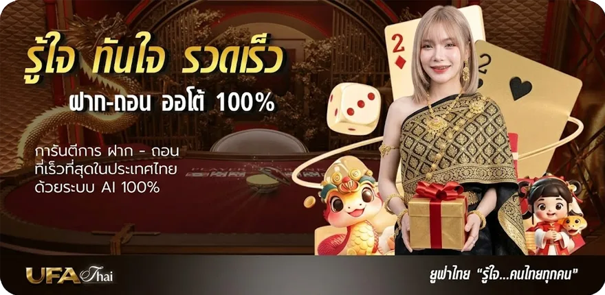 โปรโมชั่น ตารางผลบอลพรุ่งนี้ ใหม่ — โปรโมชั่นสมาชิกใหม่