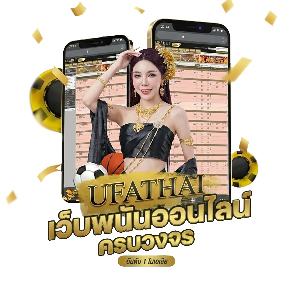 ตารางผลบอลพรุ่งนี้ โบนัส — สมาชิกใหม่