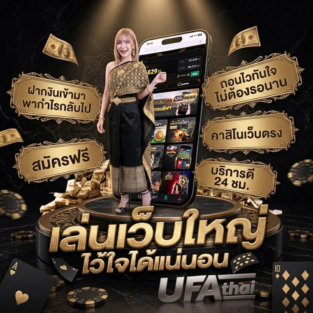 ตารางผลบอลพรุ่งนี้ Brand Banner — เว็บตรง UFABET