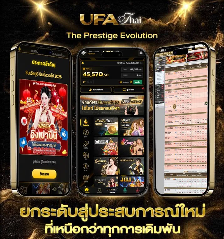 ตารางผลบอลพรุ่งนี้  เว็บพนันออนไลน์